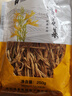 陇象 庆阳干货黄花菜 黄花菜干菜 农家特产 金针菜 农家自产特产 250g袋装 实拍图