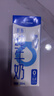 1号会员店（OM） 3.6g蛋白纯牛奶 200ml*30盒 早餐咖啡伴侣 家庭量贩整箱  实拍图