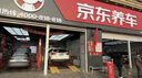 京东养车金美孚大保养套餐 机油+机滤+空调滤+空气滤+工时30天有效 实拍图
