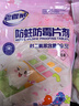老管家防蛀防霉片剂208g樱花香代替卫生球衣柜物防潮芳驱虫香除味 实拍图