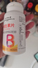 同仁堂维生素b族片复合维生素生物素叶酸烟酰多维b1b2b6b12b3  100片 实拍图