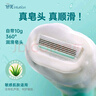 舒适（Schick）舒芙大皂头敏感肌脱毛刀替换刀头【2个装】无刀柄  含芦荟精华 实拍图