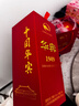 华宾1949酒体升级 高端品质 酱香型白酒53度纯坤沙白酒 贵州酱酒 53度 500mL 1瓶 实拍图