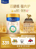 美素佳儿（Friso）皇家幼儿配方奶粉 3段（1-3岁幼儿适用）800g 乳铁蛋白 (新国标) 实拍图
