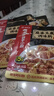 海底捞筷手小厨调味料 麻婆豆腐调味料80g 家常川菜炒菜麻婆豆腐调味料 实拍图