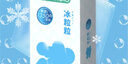 冈本（OKAMOTO）情趣避孕套 冰粒粒10片 男用冰爽颗粒女性秒喷安全套成人计生用品 实拍图