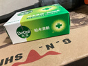 滴露（Dettol）香皂松木105g 洗发洗手洗脸洗衣沐浴肥皂 男士香皂女士儿童抑菌 实拍图