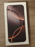 Apple/苹果 iPhone 16 Pro（A3294）512GB 沙漠色钛金属 支持移动联通电信5G 双卡双待手机 实拍图