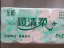 顺清柔无芯卷纸环保系列5层200g*10卷 中长卷卫生卷纸冲厕易溶解 2kg/提 实拍图