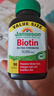 健美生（Jamieson）生物素10000mcg90粒 高含量加强复合维b7维生素h亮肤护发强韧指甲 实拍图
