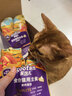 顽皮 鲜肉猫饭鸽肉兔肉混25g*60全价主食猫粮猫罐头猫条餐包果饭儿 实拍图