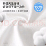 名创优品（MINISO）5条装全棉一次性内裤女士款*1件旅游出差日抛假期出行M码EO灭菌 实拍图