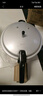双喜高压锅燃气电磁炉通用小型防爆家用压力锅直型1-2人适用20CM/4.5L 实拍图