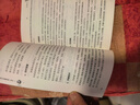 四大名著足本精装 三国演义+水浒传+红楼梦+西游记（共4册) 商务印书馆 赠知识导练一本全 实拍图