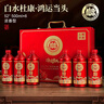白水杜康 古酿珍藏 鸿运当头  浓香型白酒 52度 500ml*6瓶 年货礼盒送礼 实拍图