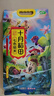 十月稻田 七色糙米 5斤 糙米饭 减脂粗粮主食 黑米 健身粥米 五谷杂粮米 实拍图