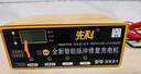 先科XK85汽车电瓶充电器自动修复充满自停12V24V通用货车汽车摩托车通用纯铜大功率快速修复充电器 实拍图