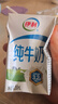 伊利【新鲜日期】纯牛奶250ml*21盒 全脂牛奶 优质乳蛋白 礼盒装 实拍图
