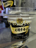 小西牛 青藏奶源青稞黑米谷物冰淇淋组合酸奶12杯 源头直发 实拍图