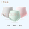 十月结晶孕妇内裤高腰棉孕早中期孕晚期孕产妇高弹透气内裤3条 M码 实拍图