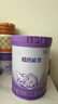 雀巢（Nestle）【28天新鲜直达】超启能恩3段 适度水解配方奶粉 12-36月850g*6 实拍图