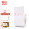 精臣B1/B21/B203/B3S/B31标签机打印纸热敏标签纸服装吊牌商品价格二维码食品饰品标签贴纸条码纸 40*60白色（6卷省钱套餐） 实拍图