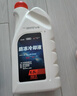 一汽大众原厂防冻冷却液/防冻液/水箱宝G13 浓缩液1.5L四季通用 实拍图
