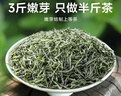 乐品乐茶特级毛尖茶叶绿茶2025明前春茶礼盒装250g送礼袋自己喝热门商品 实拍图