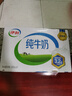 伊利【18天新鲜直达】纯牛奶整箱250ml*21盒 礼盒装 实拍图
