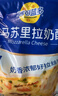 妙可蓝多马苏里拉芝士碎450g 奶酪碎  焗饭披萨拉丝烘焙原料 国产冷冻 实拍图