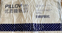 日本SPA大豆助睡眠枕头颈椎枕护颈家用单人枕芯一对装专用不塌陷 日本3D护颈椎枕--分区型 48*74CM［单只装］ 实拍图