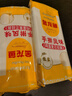 金龙鱼家常系列 手擀风味 鸡蛋麦芯挂面面条 900g 拉面拌面汤面炒面  实拍图