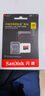 闪迪（SanDisk）64GB TF（MicroSD）4K内存卡 行车记录仪 监控摄像头专用 5,000小时录制 重复读写高耐用存储卡 实拍图