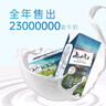 伊牧欣新疆褐牛纯牛奶 我从伊犁来  原产生牛乳 全脂 早餐牛奶 【新日期】褐牛奶206g*10盒*1箱 实拍图