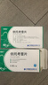 齐鲁 依托考昔片 60mg*5片 齐明舒 实拍图