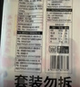 陈克明面条 老妈厨房鸡蛋风味挂面900g*3包组合 炸酱面拌面拉面营养 实拍图