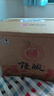 白水杜康 陈酿臻品 浓香型白酒 52度 500ml*6瓶整箱 喜宴年货送礼 实拍图