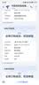 中国电信流量卡19元手机卡全国通用电话卡长期电信星卡5g上网卡无忧卡非终身无限永久 实拍图