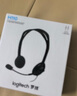 罗技（Logitech）H110 多功能立体声耳麦 3.5mm有线头戴式耳机 电脑笔记本双插头耳机 单个装 实拍图