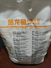 金龙鱼高筋优质麦芯小麦粉10斤 包子饺子馒头饼手擀面 实拍图