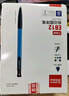 齐心(COMIX)【热门商品】 60支装按动圆珠笔0.7mm 蓝色 办公文具 工具 EB12 实拍图