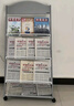 得力(deli)3层商务金属报刊杂志架书刊架 宣传册展示架书架落地资料架    高1.27米 9308 实拍图