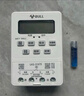 公牛（BULL）微电脑时控开关定时器 定时开关时间 全自动定时控制器 LKG-316T 实拍图