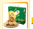 佳沛（zespri）新西兰 阳光金奇异果12粒礼盒特大果单果约122-146g 猕猴桃 水果 实拍图