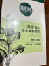 相宜本草【张凌赫同款】四倍蚕丝补水保湿亮肤透润面膜套装30片礼物 实拍图