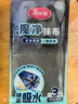 美丽雅魔力抹布30*30cm3片擦玻璃镜子神器洗车吸水无痕不易掉毛不留水印 实拍图