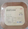 京东京造 空气炸锅专用纸 烘焙烤箱垫纸硅油纸 适用3L以上炸锅【100只】 实拍图
