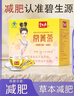 碧生源牌常菁茶（原减肥茶）60袋装自营旗舰店草本配方通便男女成人通用 实拍图