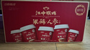 江中猴姑米稀人参米糊24杯装养胃早餐代餐猴头菇粉无糖老人补品礼盒装600g 实拍图