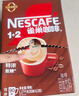雀巢（Nestle）【樊振东同款】1+2特浓低糖*速溶咖啡三合一冲调饮品90条1170g 实拍图